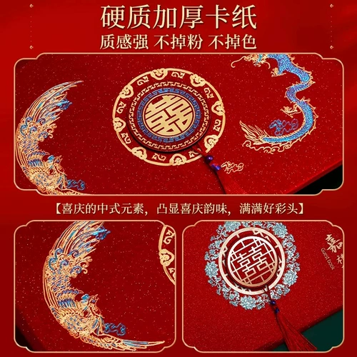 Подарки свадьба, знак -ин, коллекция книжных книг свадебные свадебные творческая регистрация высокой регистрации Benuer