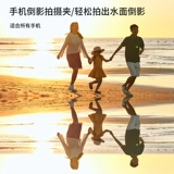 Мобильный телефон съемки съемки папка New Sky Realm Photograph