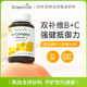 Greenlife Vitamin B Complex Vitamin C Adult Vc Capsules Complex Vitamin Biotin Health Supplement 60 Capsules/Bottle