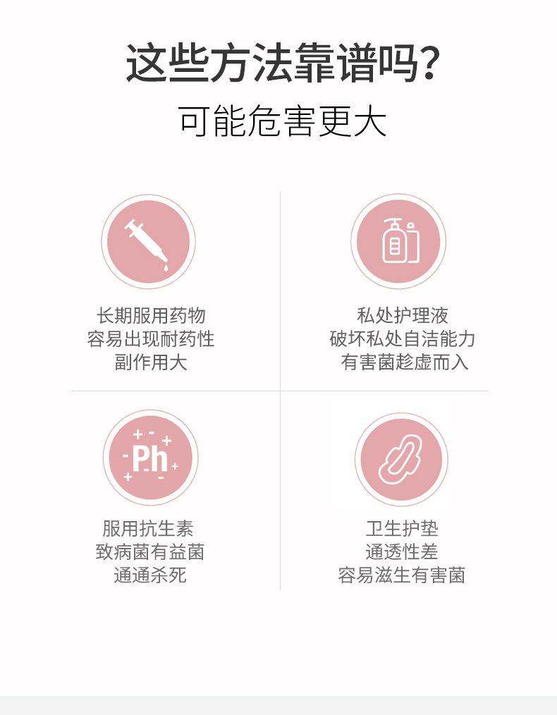 Женские пробиотики 2-го поколения-8_06.jpg