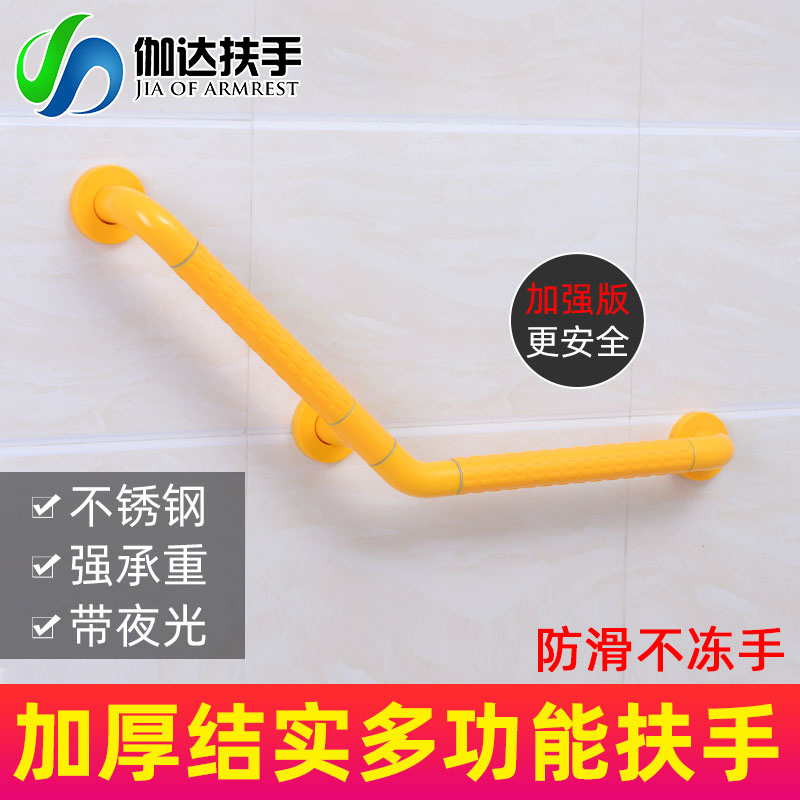 Bathroom handrails for the elderly Toilet safety toilet handle elderly non-slip stainless steel barrier-free handlebars