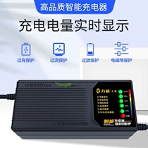 64 V Automatic Power Cut 60v Generic 84 Repair Universal Electric Vehicle Charger Battery Vehicle v80 Impulse Type