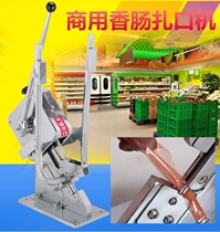 Binding manual closure sausage packing bag Fire leg Enterosaurus Thickened Supermarket Card Nail Zagged Machine Special