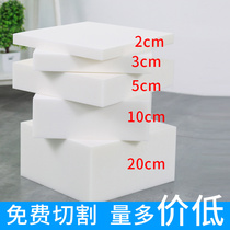 Thickened Padding with window sill padded liner sponge Sofa Cushion Hard Single Block High Density Chair Cushion Cushion