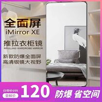 Simple fitting 30 door panel wearing full body folding wardrobe mirror arrangement push-pull widening drawing Latin American type rectangle