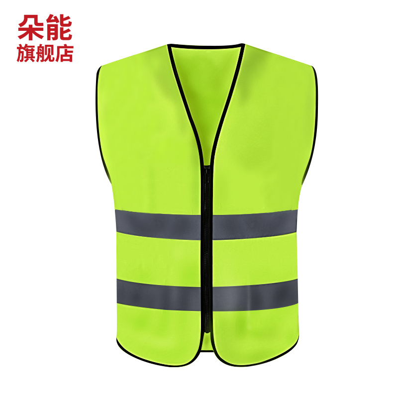 Reflective safety vest waistcoat Site Male traffic Night light Clothes work clothes Construction fluorescent clothes Baby Bag Customisation