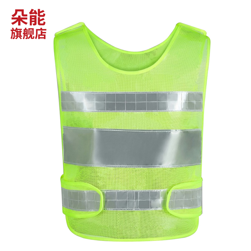 Reflective vest safety vest traffic night riding fluorescent light-emitting warning clothing multi-functional fishing net