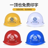 Стеклянный белый дышащий шлем, делается под заказ