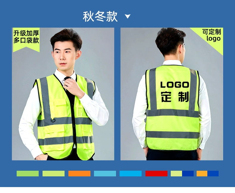 Vest an toàn xây dựng vest bảo vệ phản quang quần áo an toàn công nhân vệ sinh giao thông in cưỡi quần áo tùy chỉnh