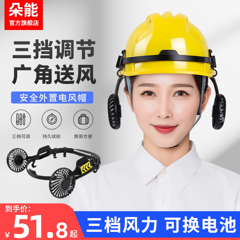 Nón bảo hộ công trình quạt làm mát 2 bên nhựa siêu cứng nón bảo hộ có đèn chiếu sáng mũ bảo hộ màu xanh