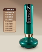 【Зеленый】 12-ступенчатая легко поглощать SHA 【Красное огнее тепло.