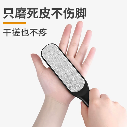 Артефакт -сшивающий ног, чтобы удалить мертвую кожу, называющую домом с обеими сторонами, и потирая ноги, размолотые камень, чтобы восстановить подошвы кожи ног и втирать инструмент каблука