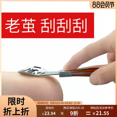 Pedicure artifact exfoliating foot scraper, scraping heel, dead skin, calluses, professional tools, soles of the feet, pedicure knife set