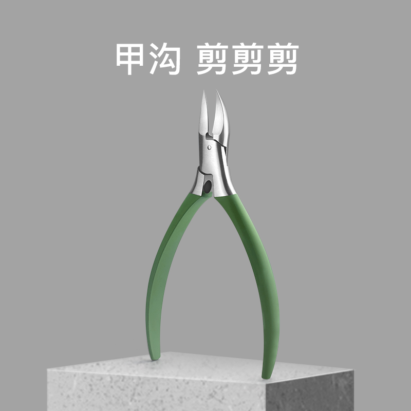 Nail clippers, pliers, pointed mouth, pedicure artifact, foot groove, eagle beak nail clippers, professional scissors, nail groove, special nail clippers