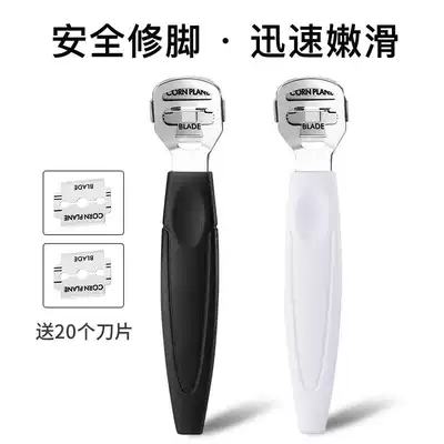 Pedicure knife, peeling foot tool, pedicure artifact, dead skin heel calluses, grinding feet, scraping soles of feet, foot skin scraping knife