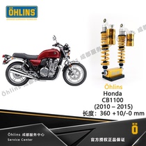 OHLINS CB1100 modified Öhlins adjustable rear shock absorber retro universal HONDA motorcycle spot