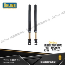OHLINS modified Öhlins general front shock absorber inverted front fork custom modification all models common spot