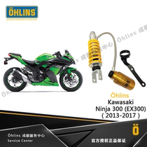 OHLINS Ninja300 Z250 modified Olins rear shock absorber KAWASAKI Kawasaki spot