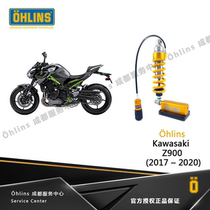 OHLINS Z900 modified Öhlins rear shock absorber damping adjustable KAWASAKI Z900RS Kawasaki spot