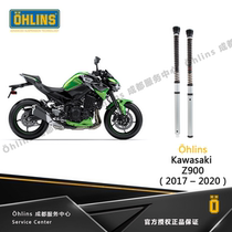 OHLINS Z900 modified Olins front shock core with spring adjustable damping KAWASAKI KAWASAKI spot