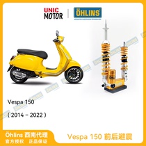 OHLINS Vespa150 modified Olins front and rear shock absorber adjustable damping sprint spring general spot