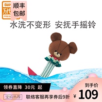  Japan Bandai Enlightenment Bear School baby hand rattles can bite newborn babies to practice grasping toys Single