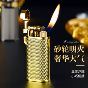 新款金属砂轮火石充气打火机侧滑斜火点烟斗耐用复古小巧便携送礼