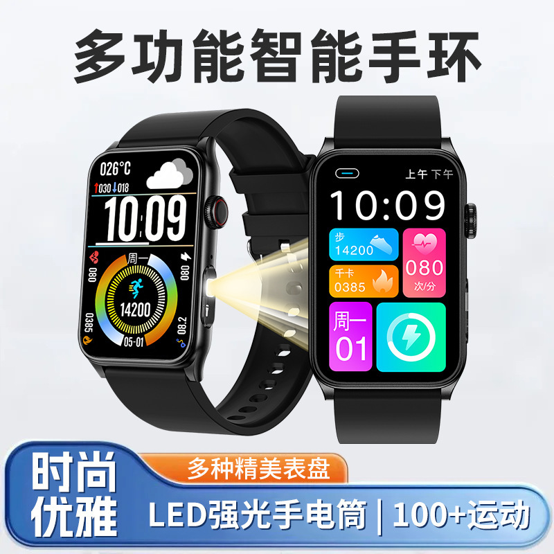 Amazfit Huami Smart Band 8Pro Heart Rate Sleep Monitoring Flashlight Bluetooth Call Multi-Function Watch Amazfit Huami Smart Band 8Pro Heart Rate Sleep Monitoring Flashlight Bluetooth Call Multi-Function Watch