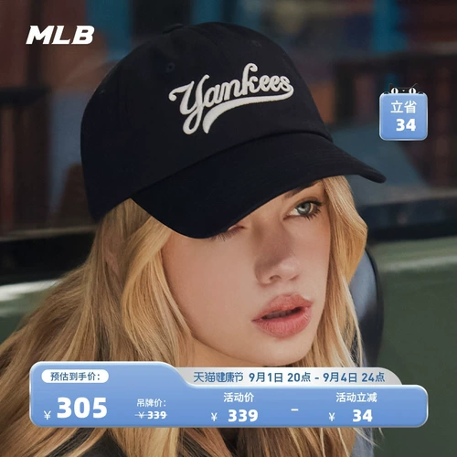 MLB Джинсовая бейсболка подходит для мужчин и женщин, летняя солнцезащитная шляпа, с печатью вашего логотипа