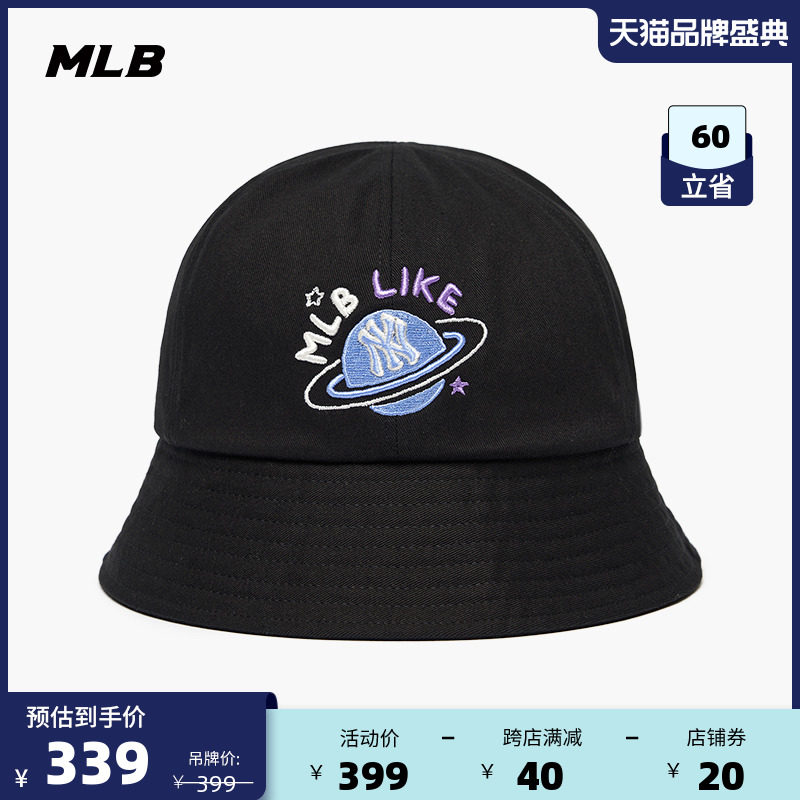 MLB official men's and women's hat LIKE dome fisherman hat windproof sports leisure autumn and winter HTD37
