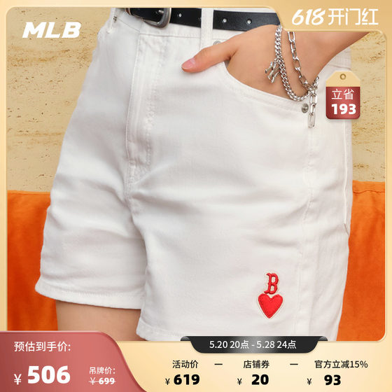 MLB 공식 여성 사랑 자수 로고 반바지 패션 캐주얼 바지 트렌디 23 여름 DPH01