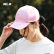 MLB official men's and women's couple sports baseball cap sports fashion soft top visor 24 summer new model CPB07