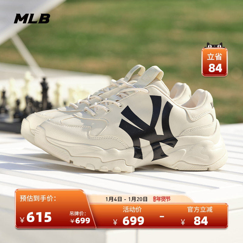 Официальная мужская и женская обувь MLB для пар в стиле ретро на толстой подошве, повседневная обувь SHC1/SHC10/SHBCV Изображение 1