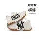 New York Yankees/Standard Milky White SHBCV