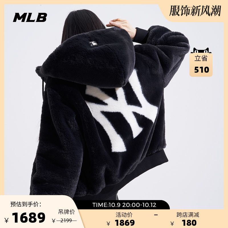 MLB Official male and female lovers sport jacket imitation lamb suede cotton clothing jacket fashion 100 hitch winter FDB04 -Taobao