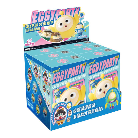 卡游蛋仔派对蛋搭子拼装橡皮人偶盲盒第2弹换装积木隐藏手办玩具1