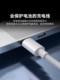 ເຫມາະສໍາລັບຄອມພິວເຕີ Apple macbook air / mac / pro ສາຍສາກໂນ໊ດບຸ໊ກ USB-C100W ຕົວແປງໄຟ USB-C100W ໄວສາກໄຟສາຍຂໍ້ມູນຕົ້ນສະບັບສອງ Typec ຕິດຕັ້ງ 30W