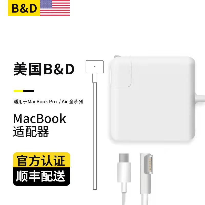 [3C Certification] Suitable for Apple Computer Charger, Laptop, MacBook Air Pro Cable, Mac Adapter, Typec 45/60/85W Genuine Magnetic Head A1466/1502/1398
