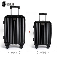 Замороженная тонкая линия черная