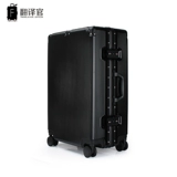 翻译官 Вместительный и большой универсальный чемодан, 28 дюймов, 29 дюймов