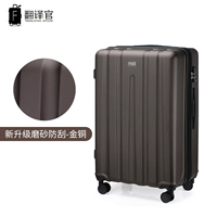 Недавно обновленные матовые скребки и медь