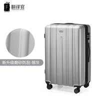 Недавно обновленная матовая скребевая-серебряная серая