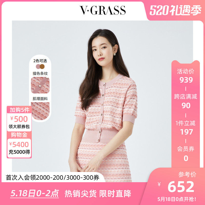 vGrass Vigna silk 2022 spring summer new hit color half sleeves knit cardiovert bubble sleeves short T-shirt blouse