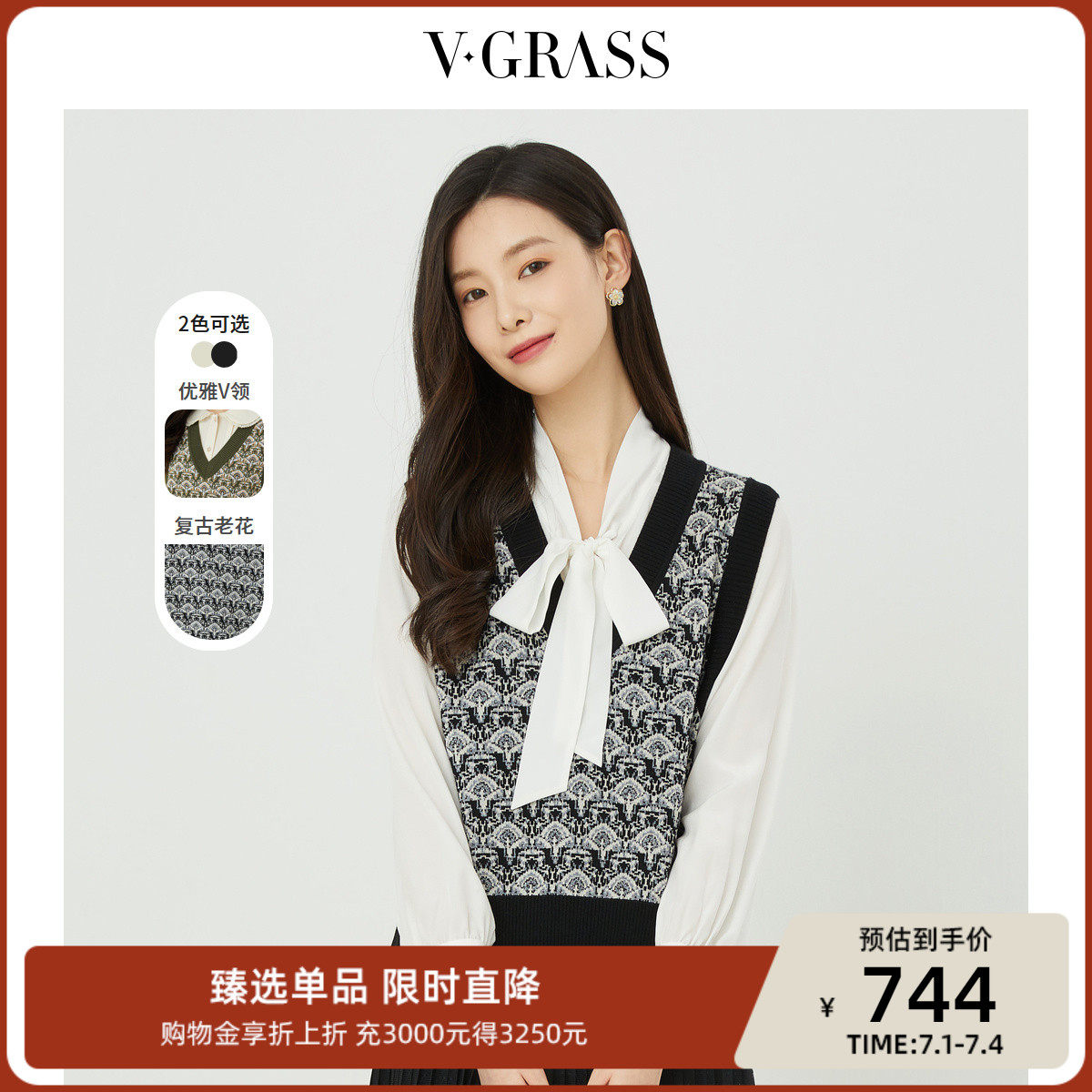 vGrass Vigenna Silk 2022 spring new V-collar patterned knit waistcoat for short fur coat vests