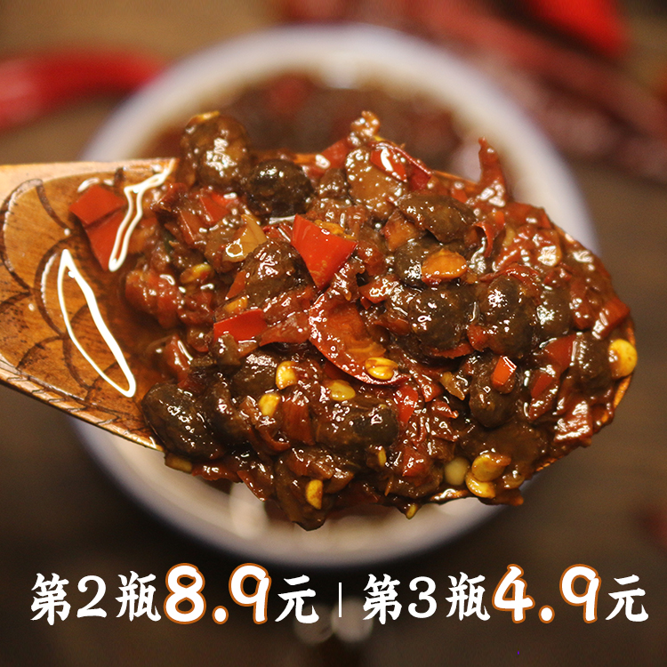 Hunan fermented bean chili sauce farm homemade Xiangxi Huaihua specialty chopped peppers for meals appetizers spicy and refreshing