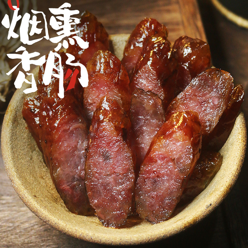 Xiangxi sausage Hunan specialty firewood smoked sausage bacon Huaihua farm homemade pure meat smoked original flavor non-spicy
