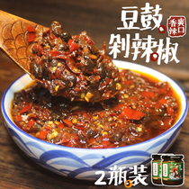 Xiangxi Douchi Chili Sauce Appetizers
