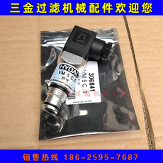 Фильтр hydac贺德克高压液压过滤器传感器开关 vd5c.0-v-so354 vd2c.0-v He Deke