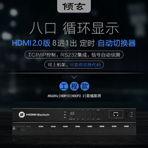 HDMI2 0 switch 8 cut 1 out 4K screen multiple PS4 game box to pick up TV set