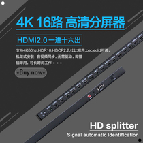 HDMI Computer Distributor 2 0 version 1 1 in 16 monitor splitter 1 in 16 out 3D HD 4k60 frame divider